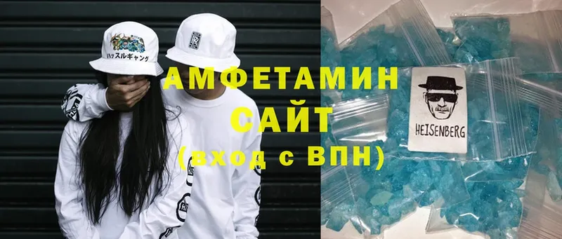 Amphetamine 97%  магазин    Воронеж 