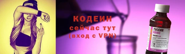 альфа пвп VHQ Верея