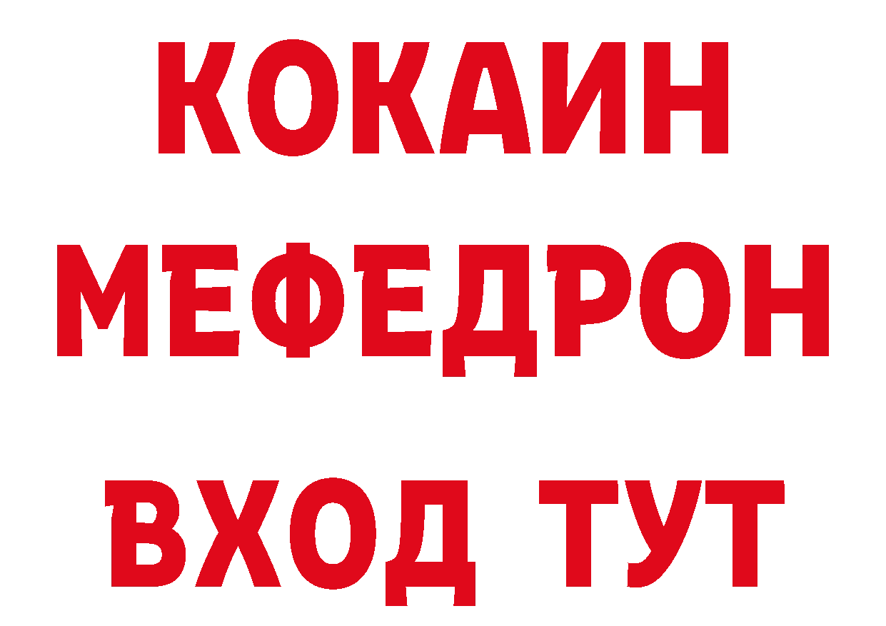 А ПВП кристаллы зеркало площадка hydra Воронеж