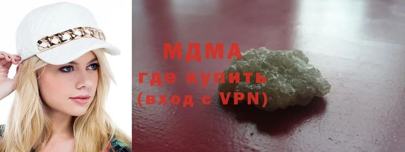 OMG ссылка  дарнет шоп  Воронеж  MDMA молли 